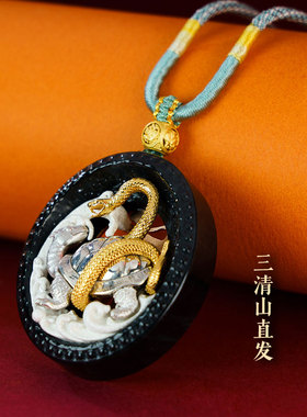 三清山发货玄武和田玉吊坠保真玉石925银挂坠配饰纯手工编织项链