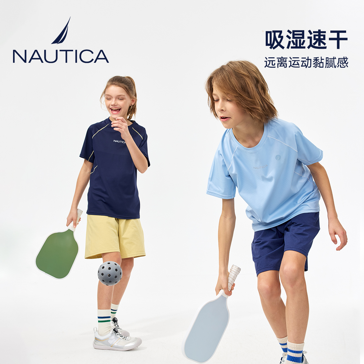 NAUTICA/诺帝卡童装儿童夏季冰丝上衣男女童新款防晒户外运动套装 - 图2
