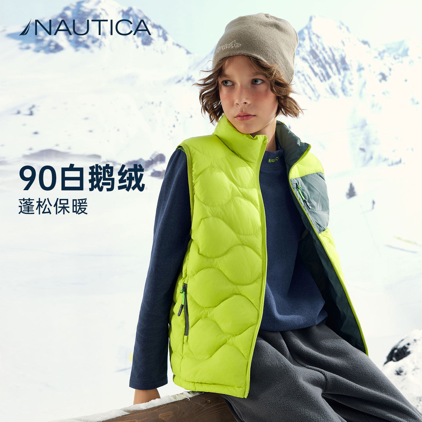 【鹅绒】诺帝卡儿童羽绒马甲内搭外穿户外轻便男女童立领背心大童,淘宝优惠券,粉丝福利购,淘宝优惠卷