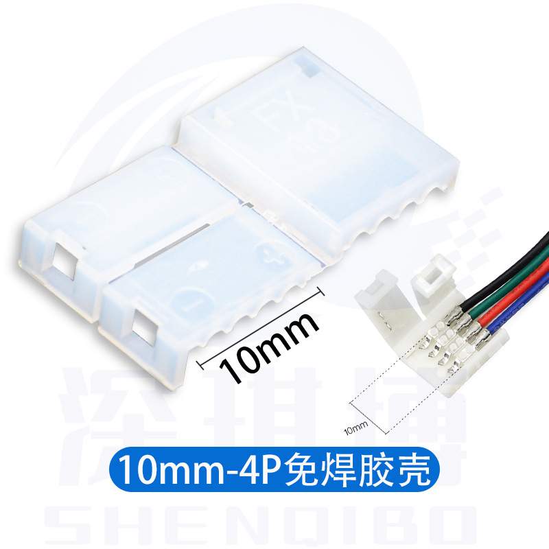 供应RGB灯带免焊卡扣 胶壳 8mm10mm 2P 4P配套端子/LED灯带连接器 - 图1