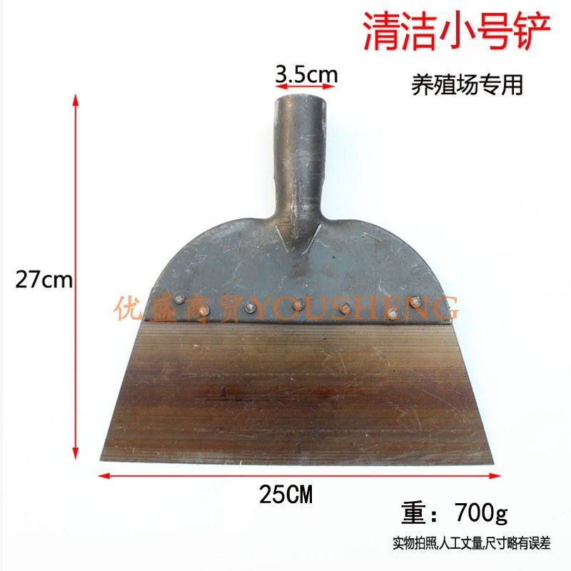加大养殖专用清粪铲鸡粪铲猪粪铲养殖工具畜牧多用途清洁工具铲子,淘宝优惠券,粉丝福利购,淘宝优惠卷