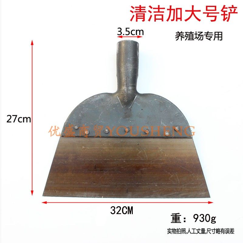 加大养殖专用清粪铲鸡粪铲猪粪铲养殖工具畜牧多用途清洁工具铲子,淘宝优惠券,粉丝福利购,淘宝优惠卷