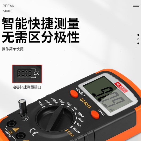 NJTY南京天宇精度数字电容表测电容专用表测量大电容容量测试仪 - 图1