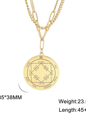 小众有寓意所罗门印符太阳不锈钢双层百搭款项链