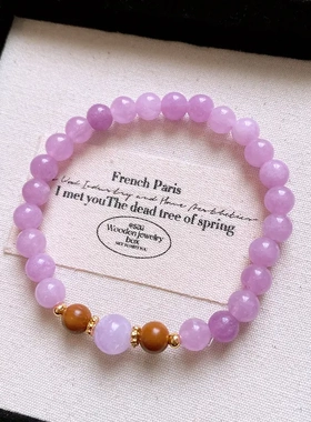 天然白水晶库克薰衣草水晶手链轻奢高级感手串小清新甜美百搭手饰