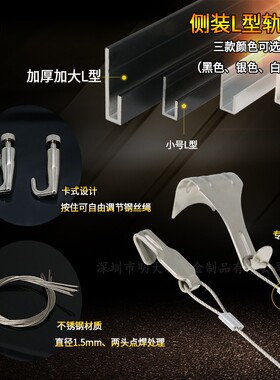 可调节挂画器挂画钩画展画廊挂钩吊线轨道挂画线相框画框连接吊绳