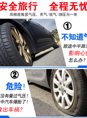 汽车胎压表 数显加气枪高精度轮胎气压表防摔测压器打气枪带充气