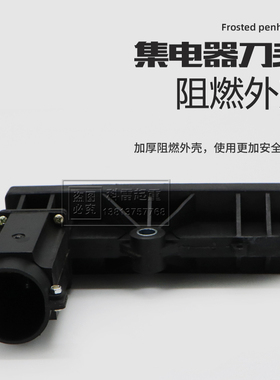 单极滑触线集电器配件 1600A-2000A  阻燃刀头 高含铜碳刷