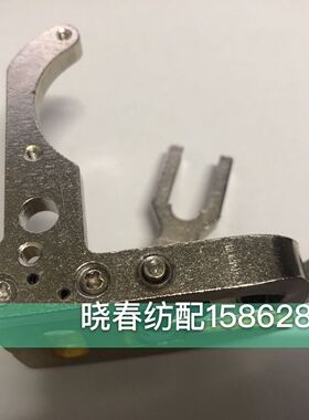 喷气织布机配件日发右剪刀铜剪刀 毛巾机铜剪刀 电动废边剪刀