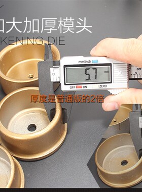 不沾热熔器模头加厚热熔机配件热熔器ppr20-110热容器模头模具