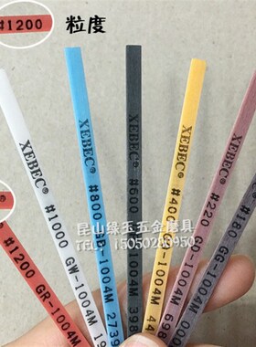 油石锐必克G系1004/1006日本XEBEC陶瓷纤维油石模具打磨抛光800#