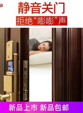 防盗门密封条门缝防风进户门隔音胶条防撞挡风神器门框门缝隙贴条