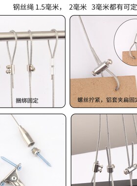 钢丝绳吊码圆盘码活动码卡扣锁线器挂画器配件广告牌吊绳自锁卡扣