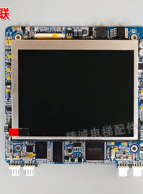 杭州西奥电梯4.3寸外呼显示板 LMTFT430XA LM560TFT-XA 单梯/并联