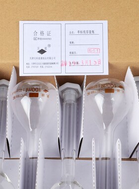 PP塑料塞玻璃容量瓶A级包过检500ml1000ml天玻透明棕色玻璃容量瓶