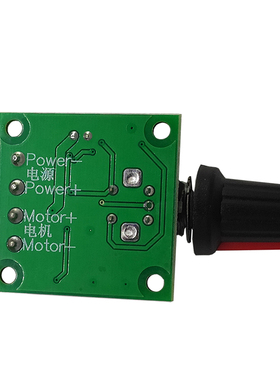 PWM直流减速电机调速器1.8V 3V 5V 6V 12V调速开关马达控制