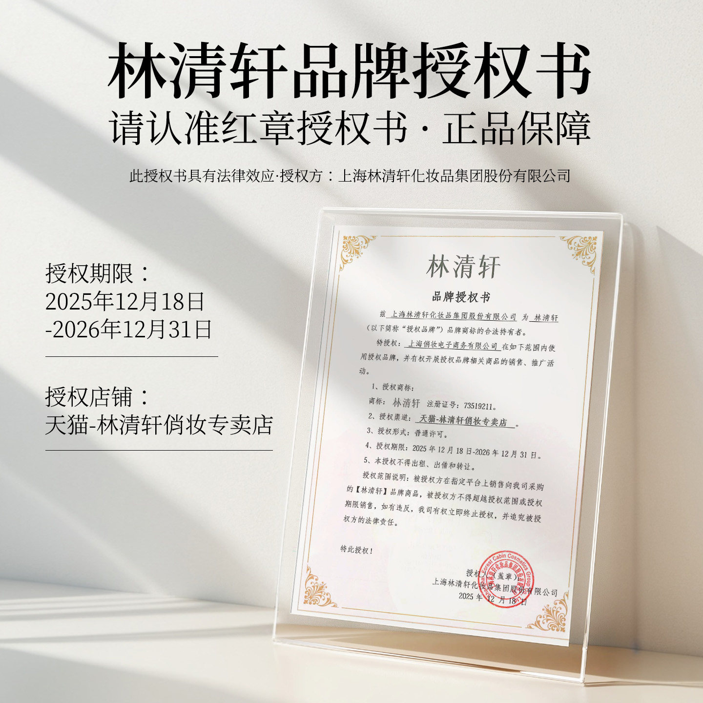 林清轩小样山茶花抗皱修护精华油5.0紧致舒缓 保湿滋养 以油养肤,淘宝优惠券,粉丝福利购,淘宝优惠卷