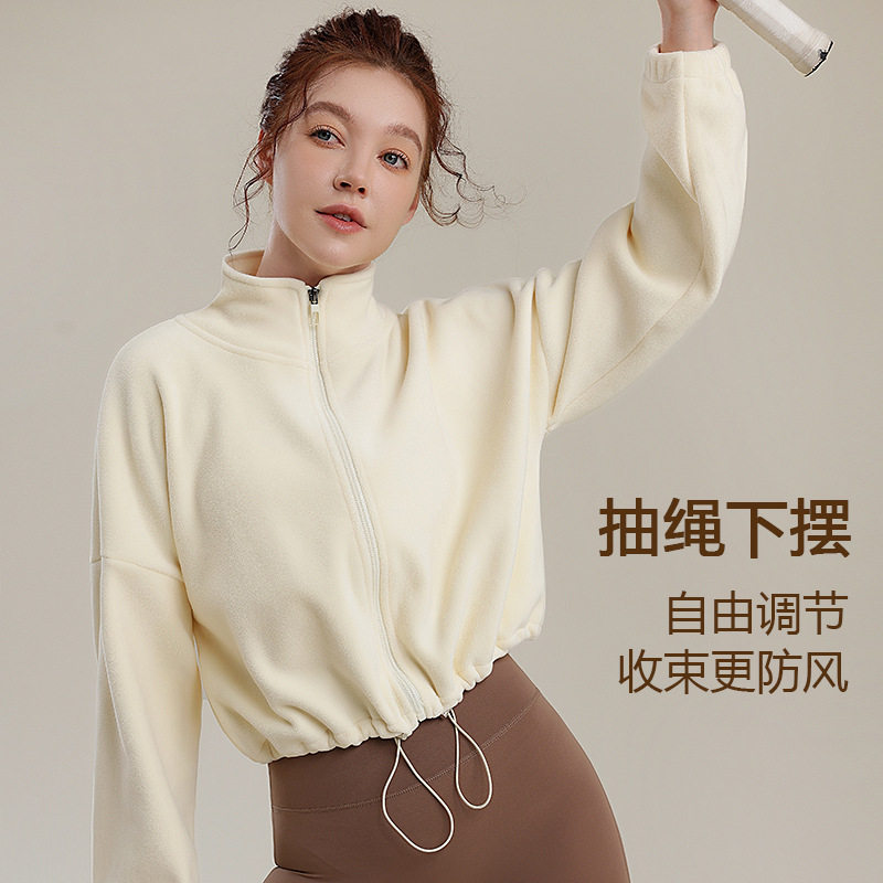秋冬高领加绒加厚运动外套女羊羔绒瑜伽上衣跑步宽松保暖长袖卫衣,淘宝优惠券,粉丝福利购,淘宝优惠卷