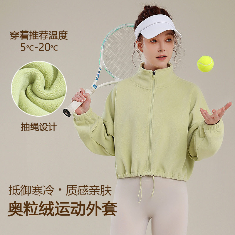 秋冬高领加绒加厚运动外套女羊羔绒瑜伽上衣跑步宽松保暖长袖卫衣,淘宝优惠券,粉丝福利购,淘宝优惠卷