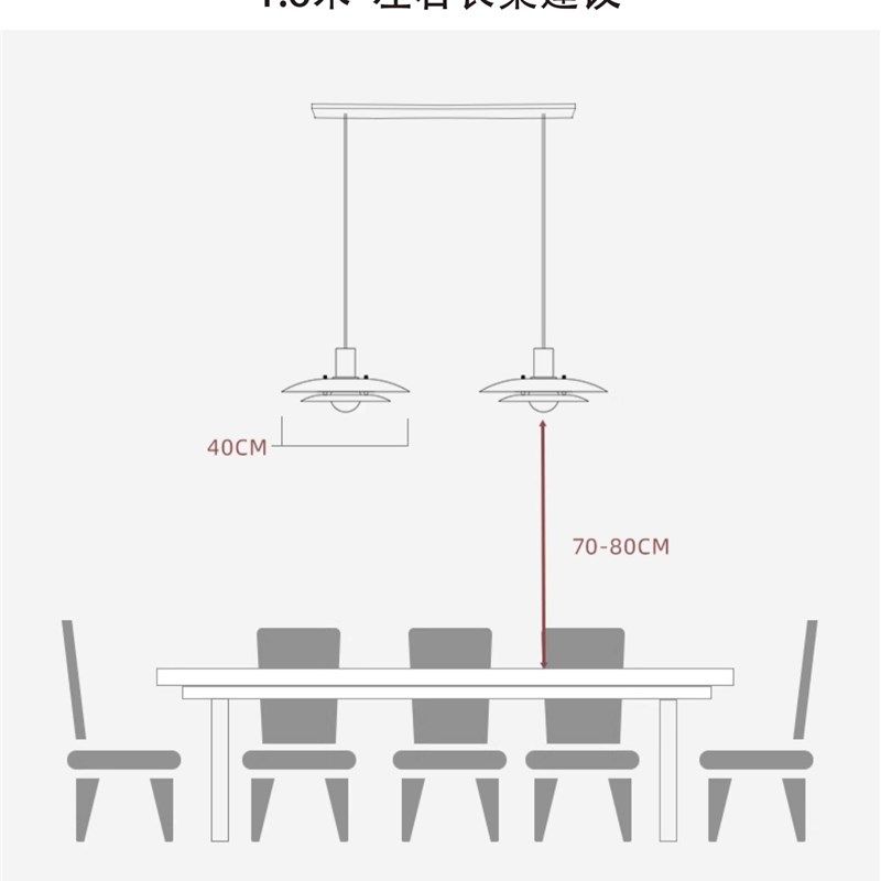 法式奶油风餐厅灯飞碟吊灯ph5中古复古现代简约轻奢餐桌组合灯具,淘宝优惠券,粉丝福利购,淘宝优惠卷