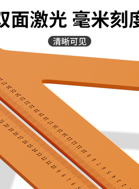 电木三角尺木工大全高精度角尺90度专用神器直角尺拐尺三角板方尺