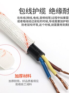 90cm高温耐压电线阻燃黄蜡管绝缘套管玻璃纤维管3 4 7 8 20mm