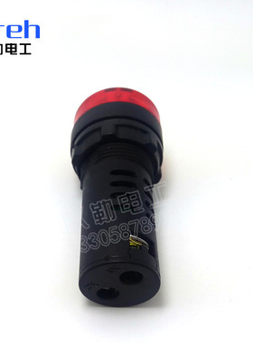 闪光蜂鸣器AD16-22SM交直流220V24V12V响亮断续带灯LED声光报警器