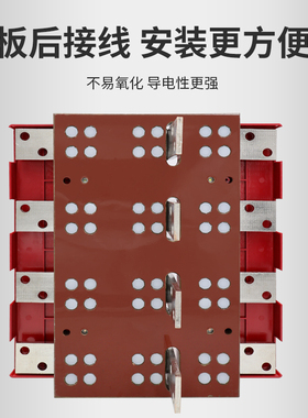 HS11F-1000/48 双电源转换闸刀倒顺双投刀开关1000A 双向板后接线