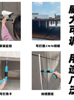 迷你吊顶神器炮钉枪一体消音射钉枪专用打钉枪线槽气钉枪固定水泥