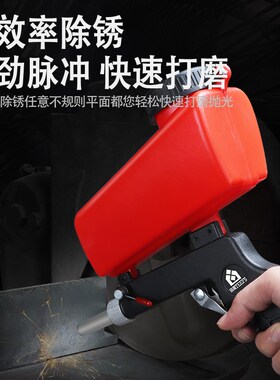 德国气动喷砂枪小型抛光机手持气动喷砂机枪式除锈机翻新金属枪头