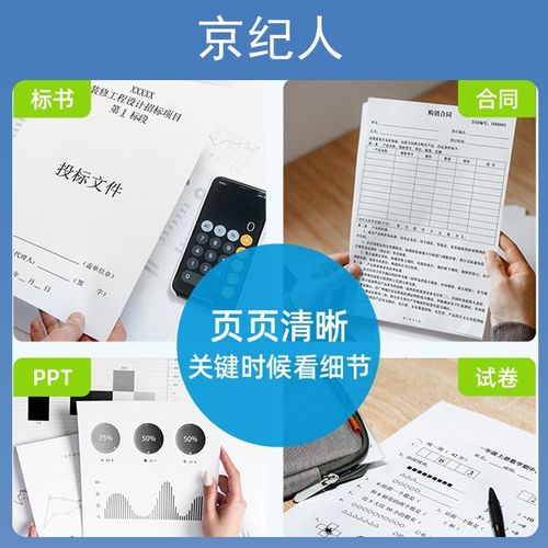 京纪人适用HP12AHP1005 M1005mfp HP1020 1010 1020plus Q2612A - 图1