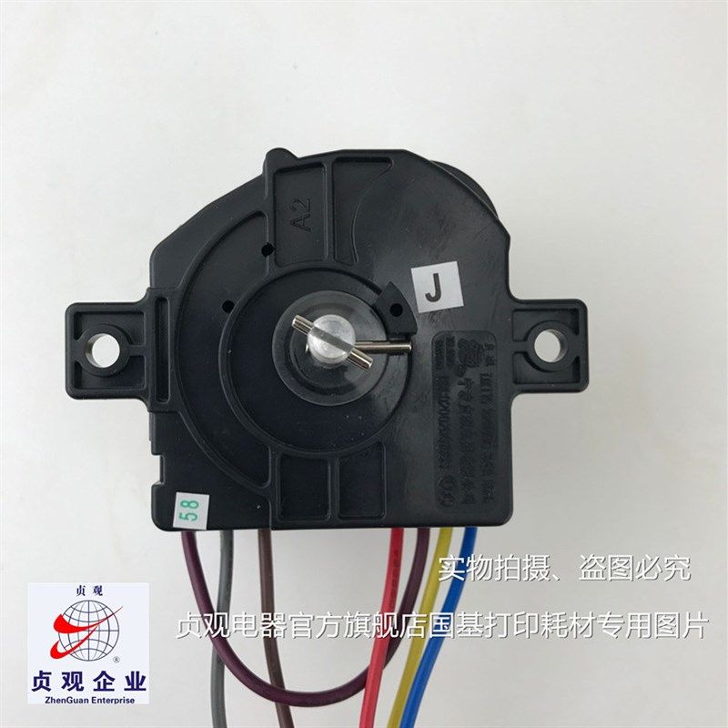 贞观正品摩尔半自动洗衣机定时器 方块5线定时器控制器开关通用款,淘宝优惠券,粉丝福利购,淘宝优惠卷