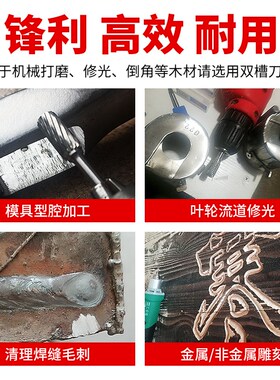 硬质合金旋转锉内磨头电动挫刀打磨钻头电磨工具抛光扩孔钨钢铣刀