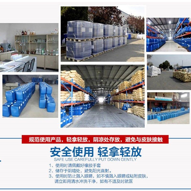 重油污金属工业机床黄袍地面厨房油污净乳化剂清洁去除油污清洗剂,淘宝优惠券,粉丝福利购,淘宝优惠卷