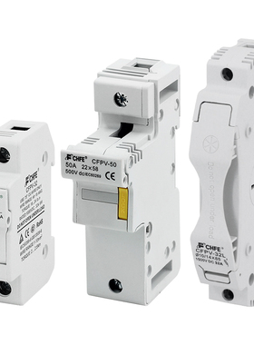 光伏PV汇流箱用熔断器座 熔芯保险丝 DC1000v 直流熔断器 1500V