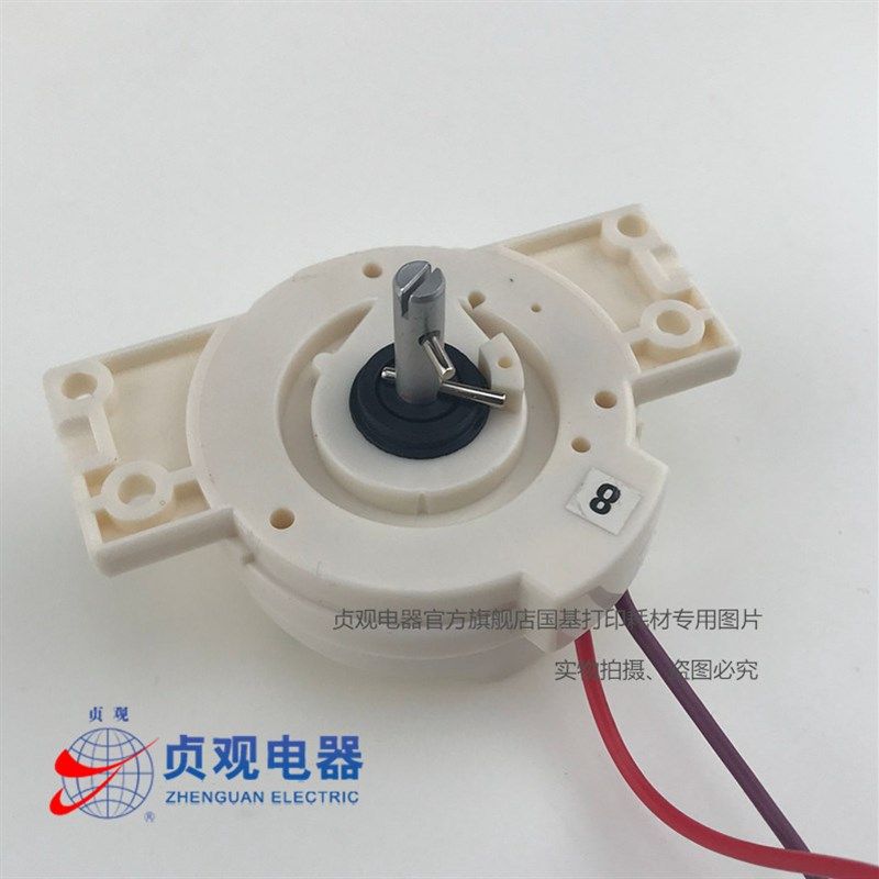 原装美的小天鹅洗衣机S118单脱水出口定时器 甩干定时器 2线DXT5,淘宝优惠券,粉丝福利购,淘宝优惠卷