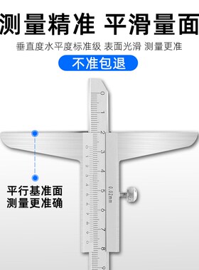 深度游标卡尺 高精度深度尺高度测量工具 0-150/0-200/0-300高度