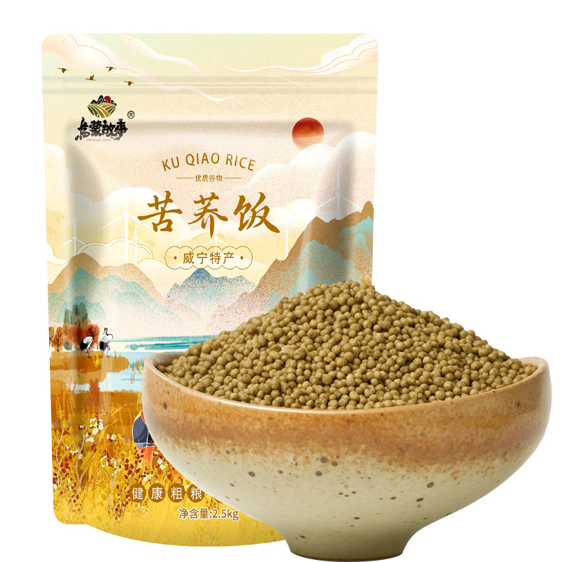 贵州威宁苦荞饭荞麦新米粗粮杂粮乔麦疙瘩控糖糖友主食官方旗舰店