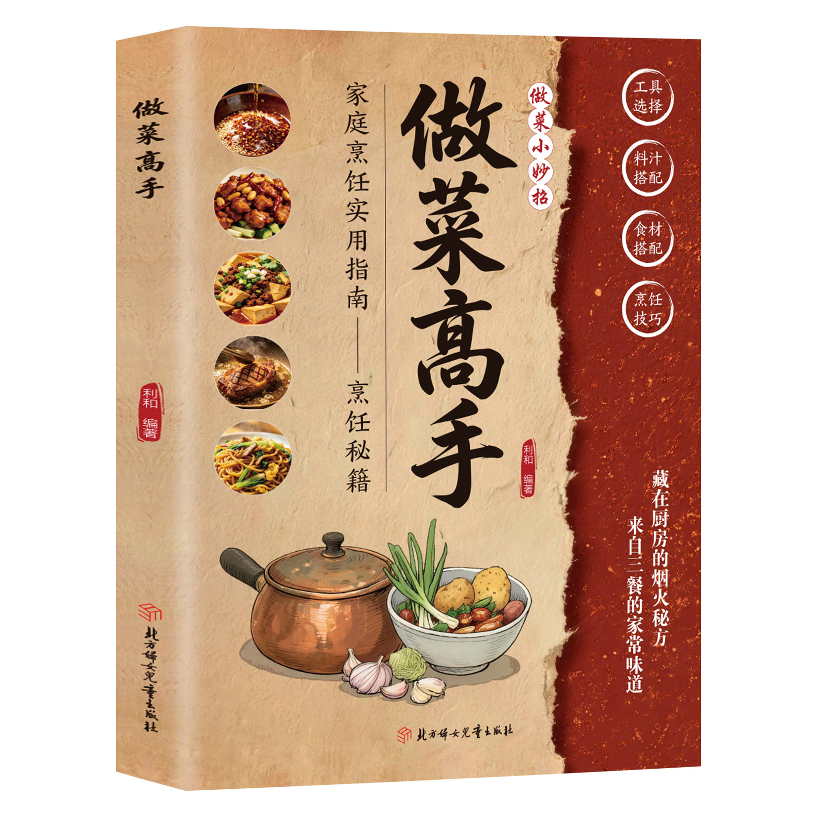 图5