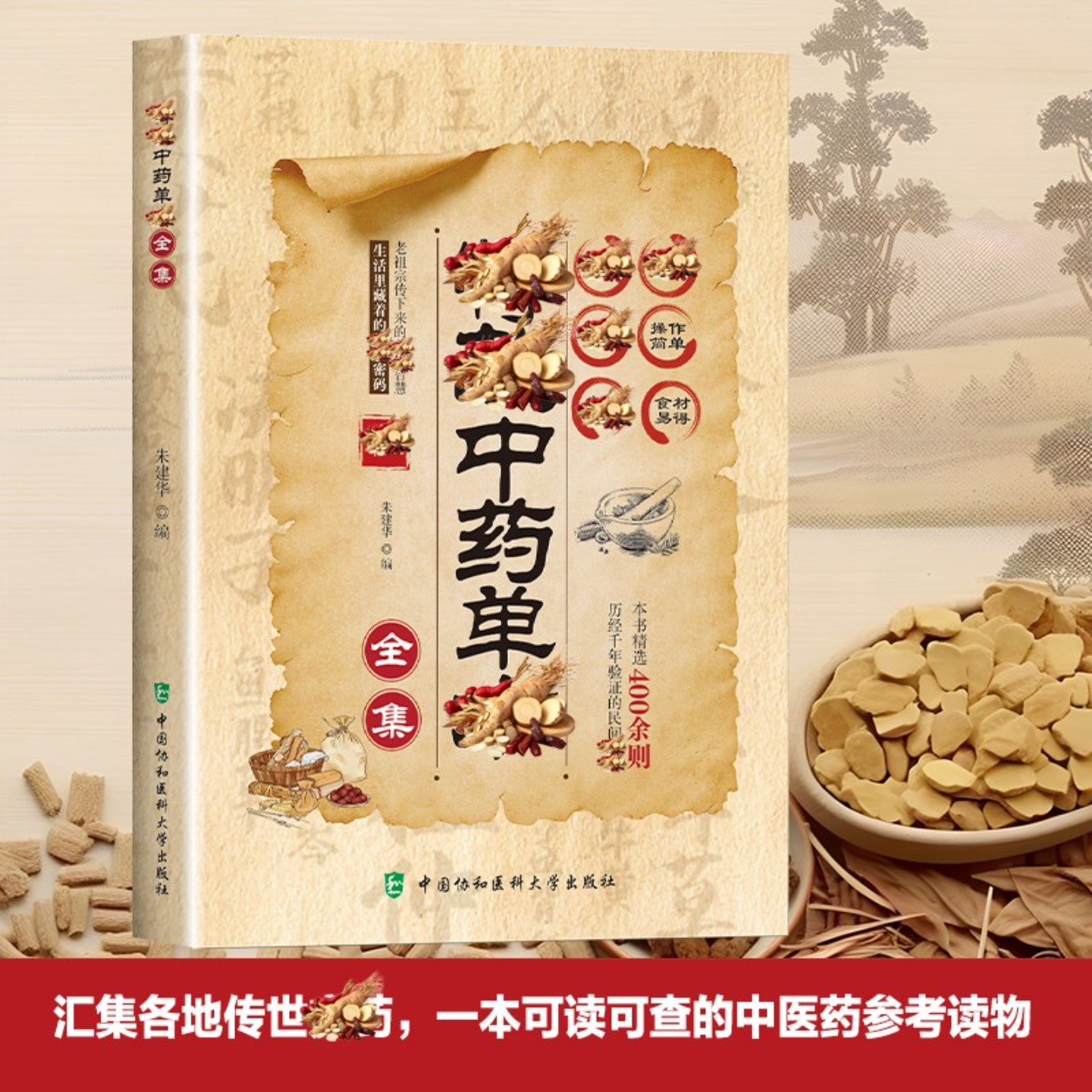 图2