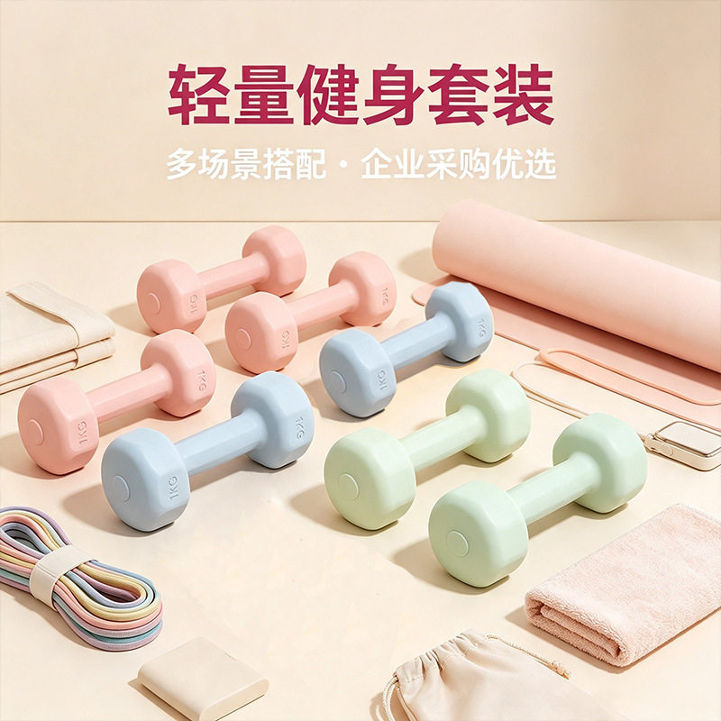 A pair of rubber-coated non-slip cement dumbbells for home muscle building