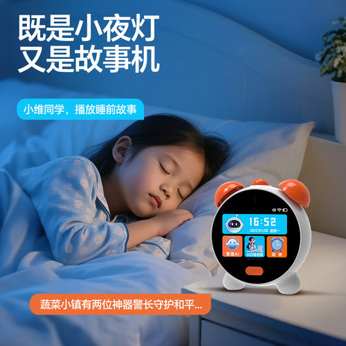 ai时间宝机器人语音智能闹钟儿童早教学习机英语圣诞礼物学习玩具 - 图2