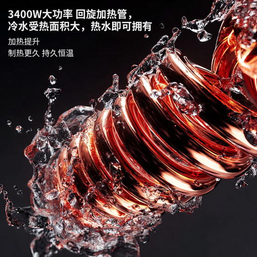 志高电热水龙头热水加热器速热即热式恒温冷热两用厨房家用热水器 - 图2