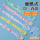 Water bottle lanyard children's portable water cup