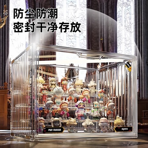 盲盒收纳展示架透明防尘亚克力手办收纳柜labubu泡泡玛特展示盒子 - 图2