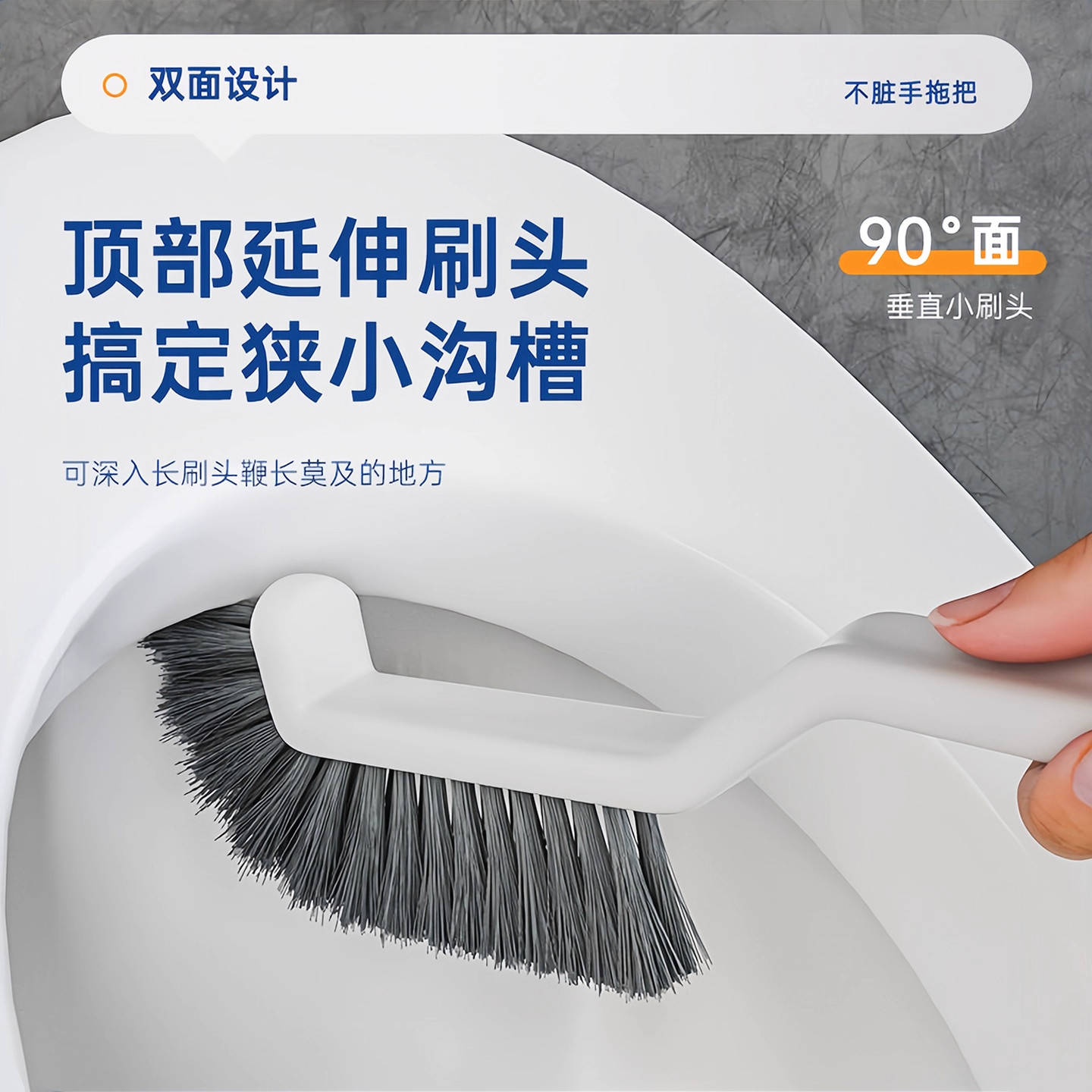 Multifunctional no-dead-corner gap brush for bathroom floor joints