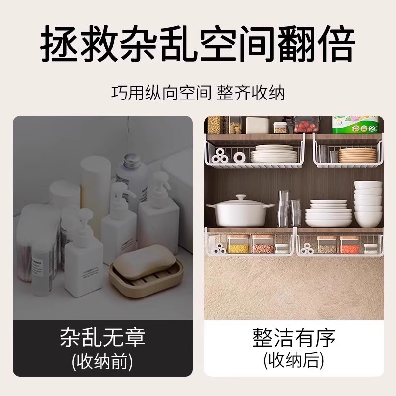 厨房吊柜门下置物架悬挂吊篮挂架分层储物架宿舍收纳神器桌下挂篮 - 图1