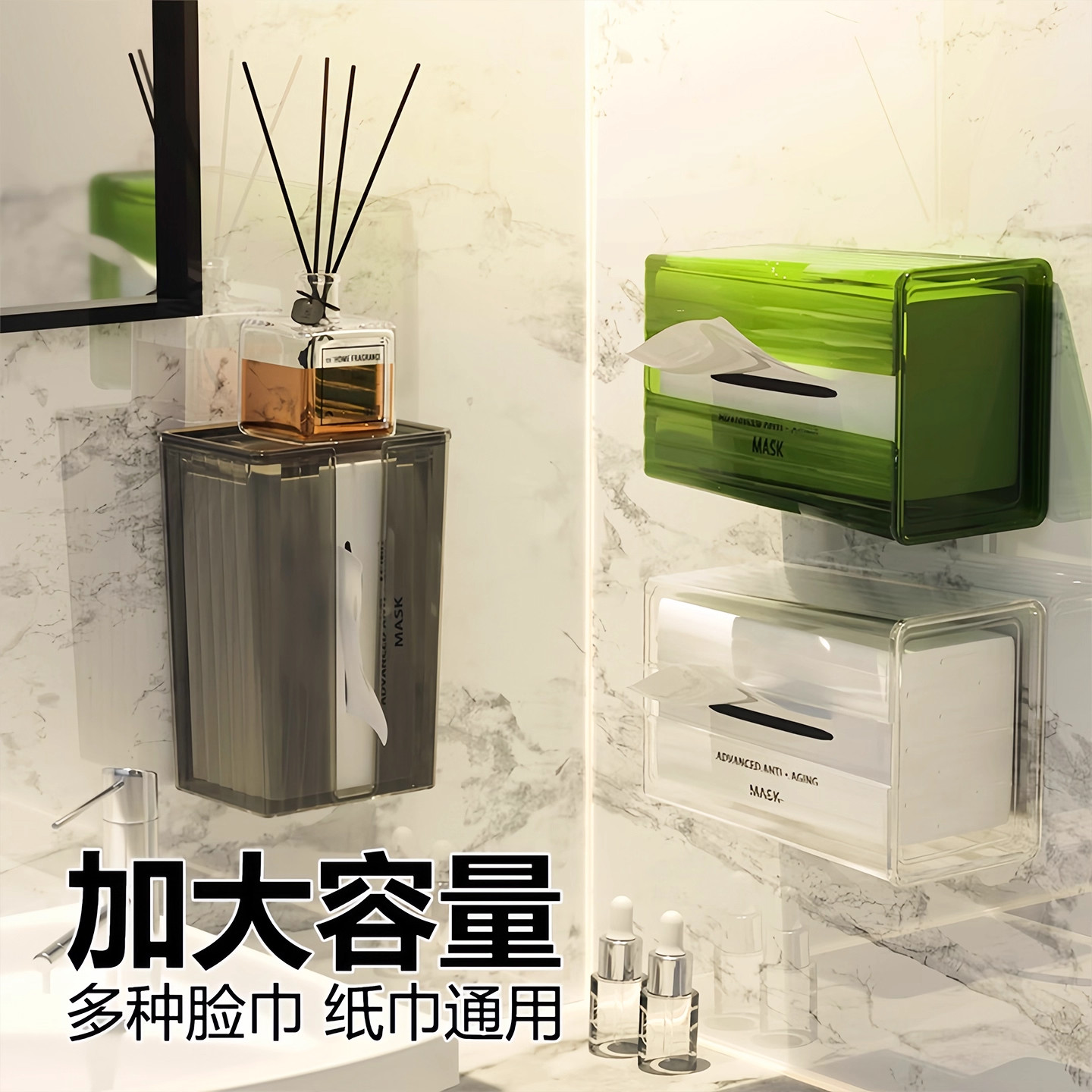 壁挂式纸巾盒免打孔家用卫生间面巾纸洗脸巾收纳厕所抽纸厨房倒挂,淘宝优惠券,粉丝福利购,淘宝优惠卷