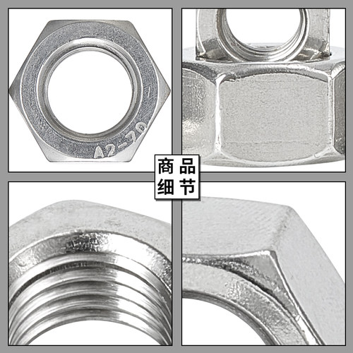 螺母304不锈钢螺丝螺母大全螺帽m2m3m4m5m6六角螺丝帽m8m10m12m14 - 图2