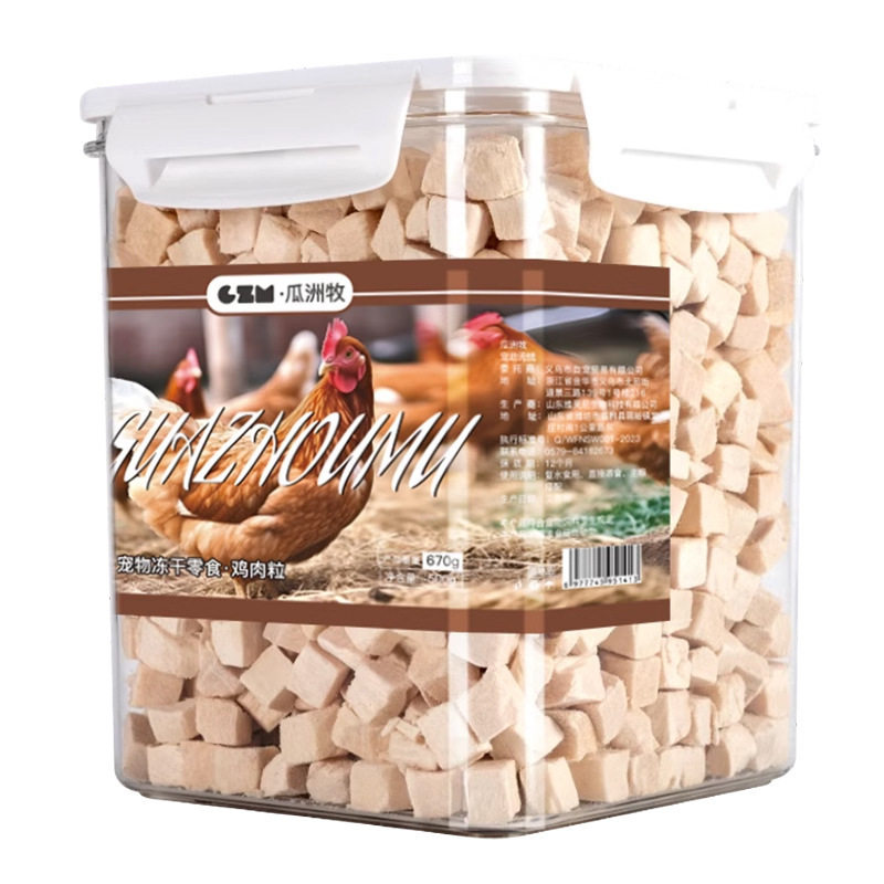 冻干猫零食鸡肉粒鸡胸肉宠物猫咪零食狗狗肉干营养条猫粮宠物食品,淘宝优惠券,粉丝福利购,淘宝优惠卷